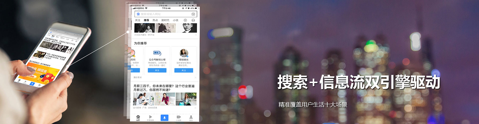 静宁百度sem