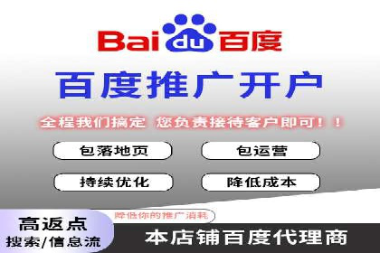 百度广告计费方式与成功案例分享