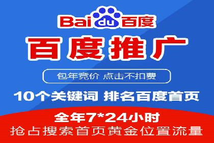 餐饮行业SEM推广的创意与执行