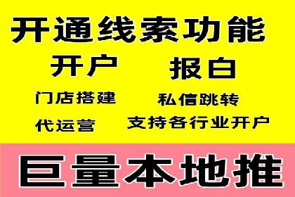 百度竞价运营策略优化：如何提高点击率