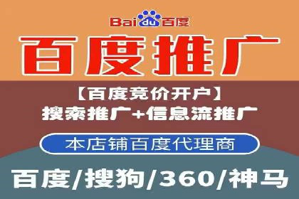 网络推广开户实战：从理论到实践的案例