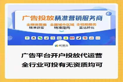 探索信息流开户的商业价值——多行业案例分析